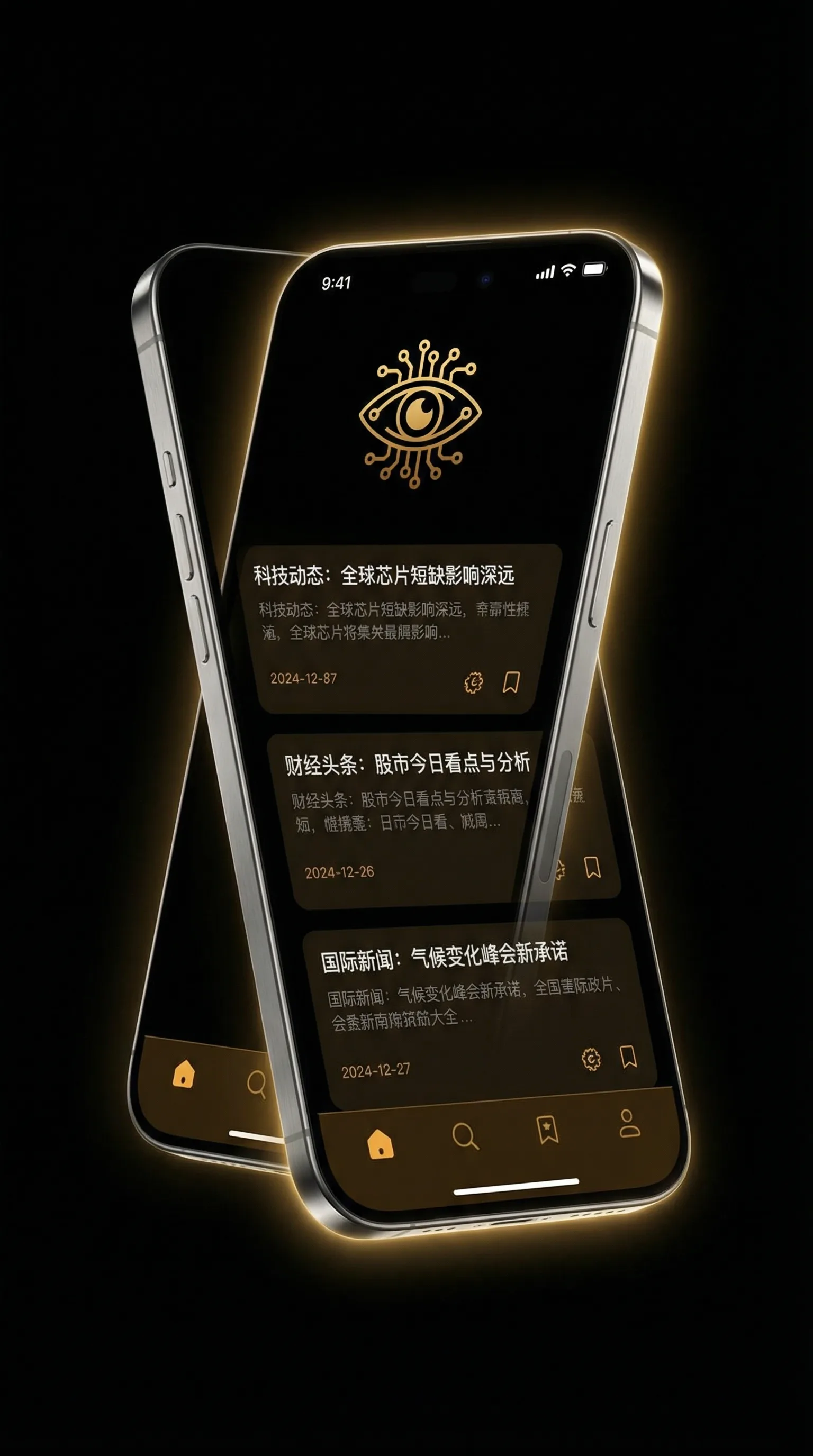 遇龙电视剧免费全集 - 移动端情报客户端界面
